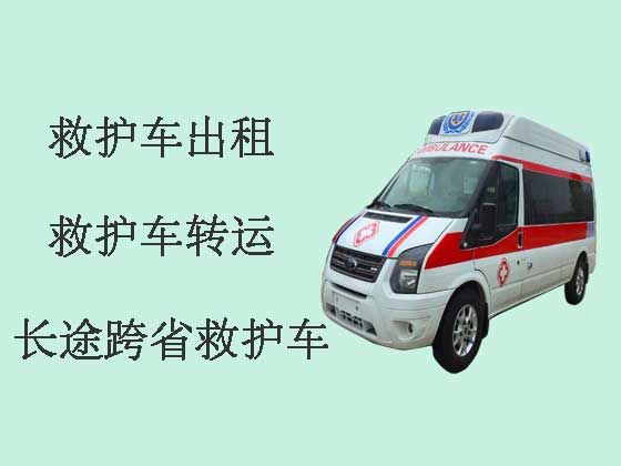 泰州120长途救护车-私人救护车出租